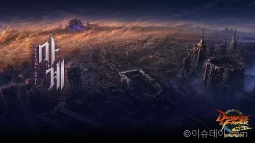 던파모바일 2.0