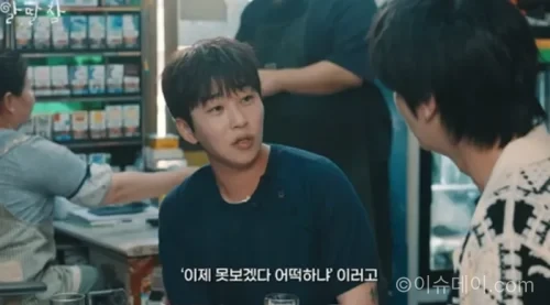 딘딘 월드컵