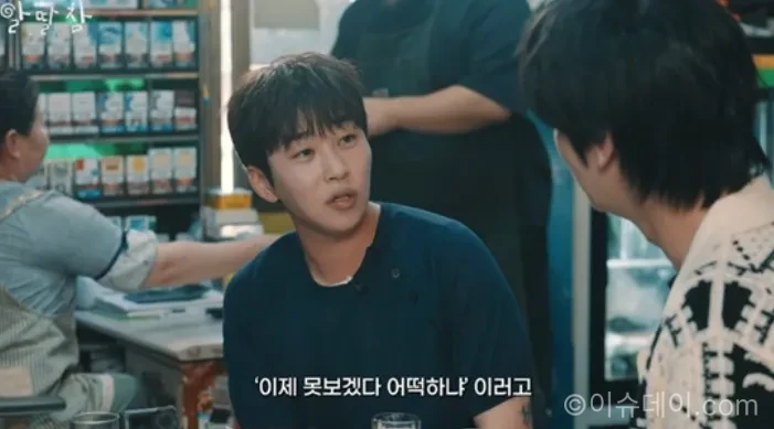 딘딘 월드컵