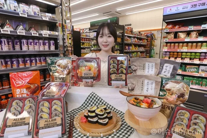 이마트24 초복