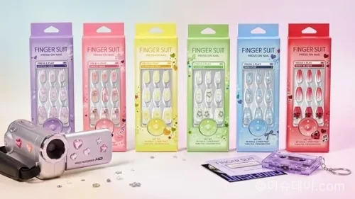 핑거수트 마이 플레이리스트 컬렉션 제품 이미지