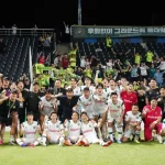 김포FC 코리아컵