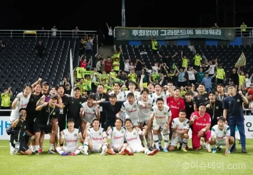 김포FC 코리아컵