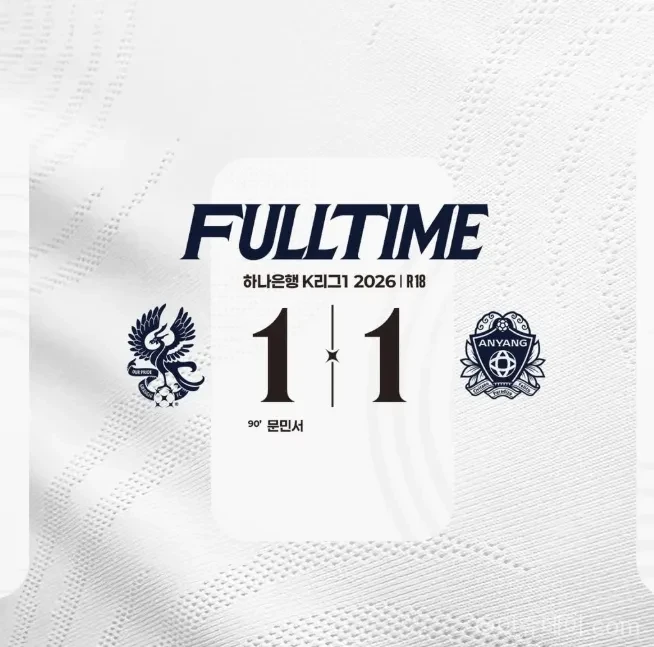 광주FC FC안양