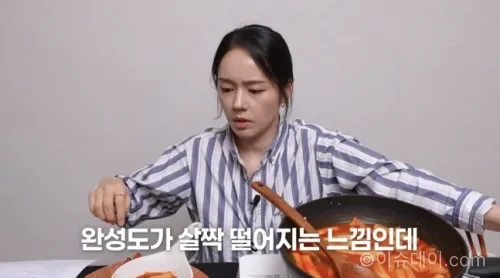 한가인 유튜브 떡볶이 리뷰
