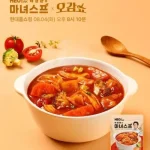 허닭 허경환의 마녀스프
