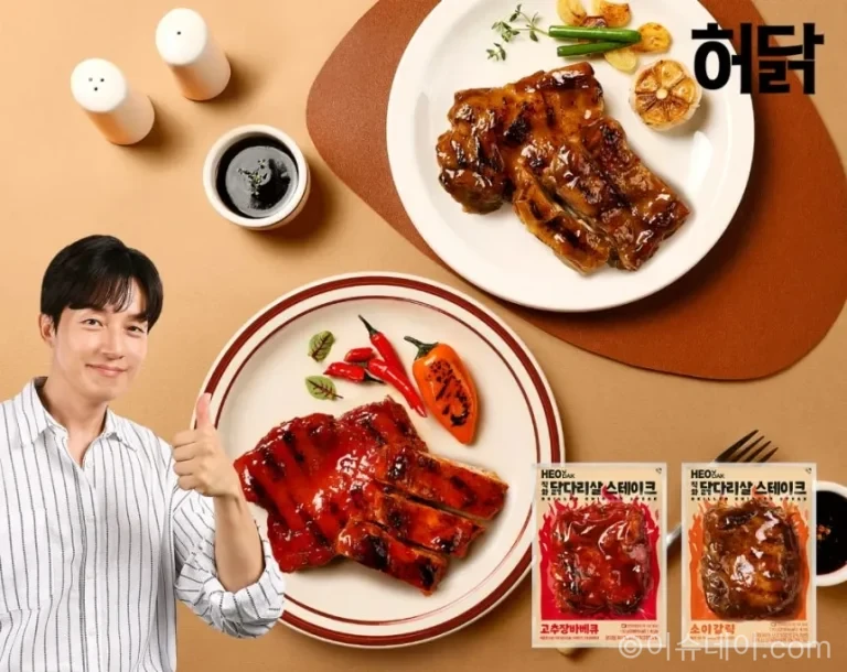 허닭