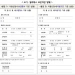필라테스