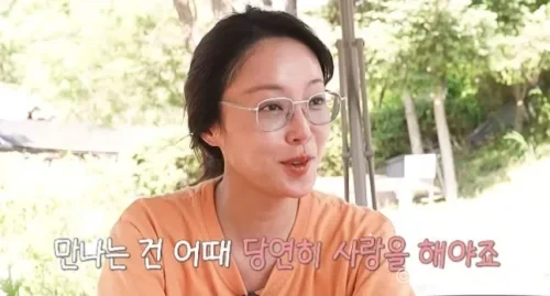 황정음 이혼
