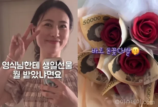나는 솔로 28기 현숙