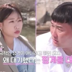 나는 솔로 32기