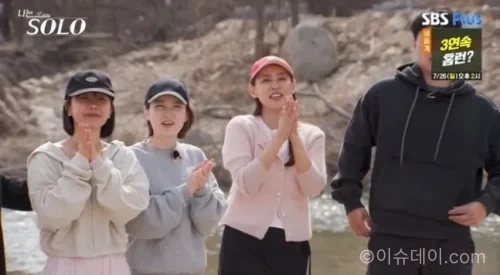 나는 솔로 32기