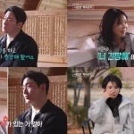 나솔사계 17기 영수