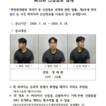 정재환