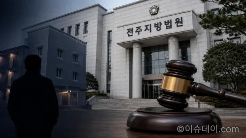 전주 모텔 지인 살해 혐의로 기소된 60대에게 검찰이 징역 30년을 구형했다. 술자리 다툼으로 시작된 사건의 경위와 피고인의 최후진술, 살인의 고의를 둘러싼 재판부의 판단 쟁점을 정리했다.