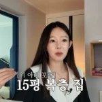 지연수 근황