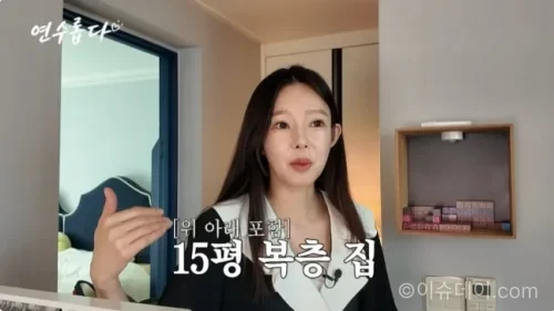 지연수 근황