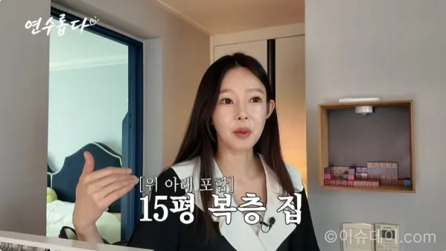 지연수 근황