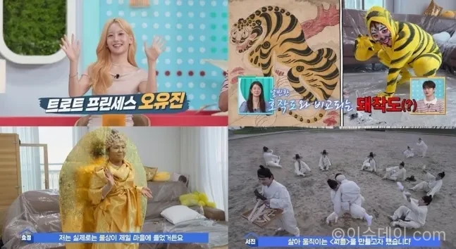 살림남 시청률