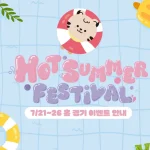 KIA 타이거즈