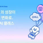 카카오