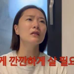 김승현 장정윤