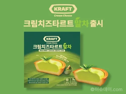 크래프트 크림치즈 타르트 말차