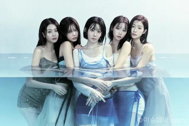 르세라핌 아이하트라디오