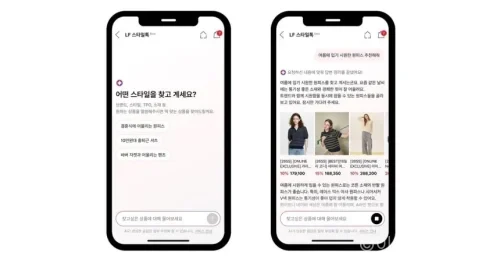 LF 스타일톡