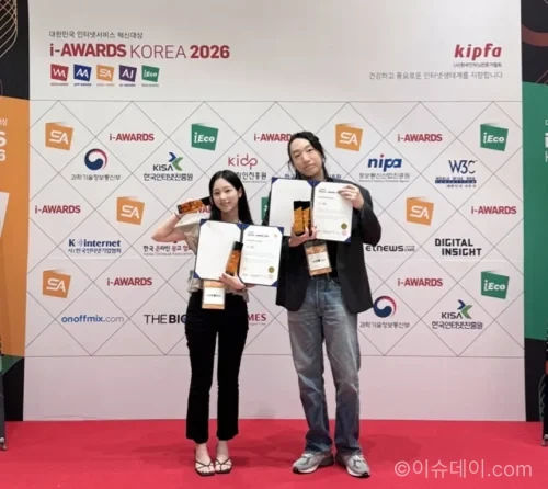LG유플러스 소셜아이어워드 2026