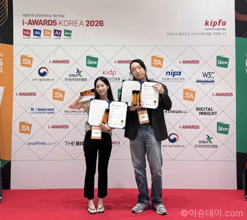 LG유플러스 소셜아이어워드 2026
