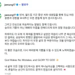 이재성 월드컵