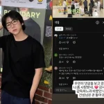 이주승 나 혼자 산다