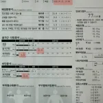이시영