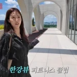 이수경 새집