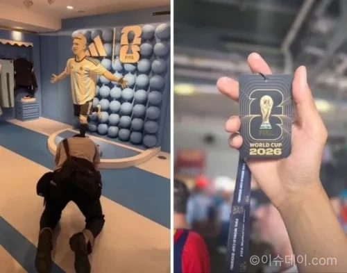 임영웅 월드컵