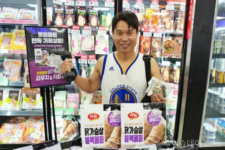 롯데마트 하림 닭가슴살