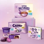 롯데웰푸드 우베 디저트