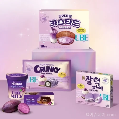 롯데웰푸드 우베 디저트