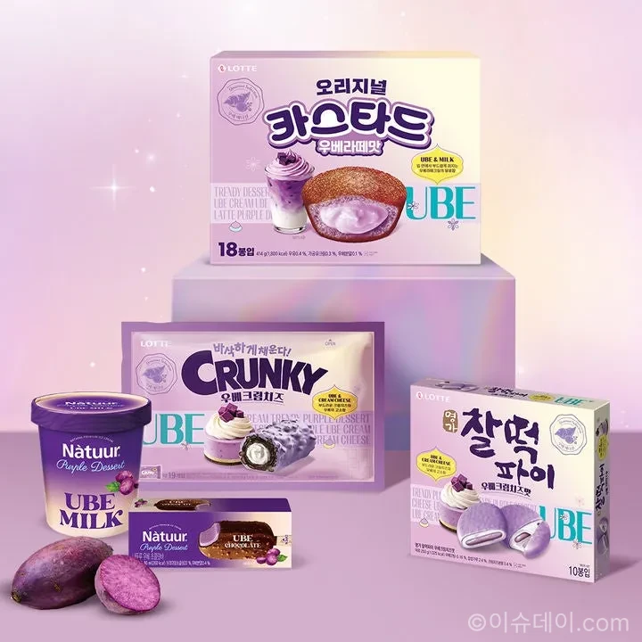 롯데웰푸드 우베 디저트