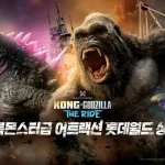 롯데월드