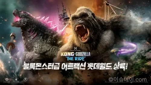롯데월드