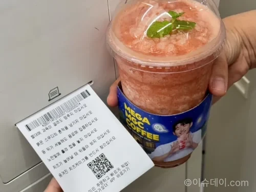 메가MGC커피