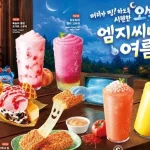메가MGC커피 신메뉴