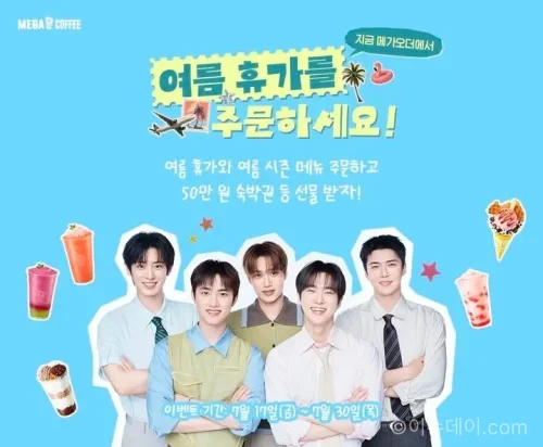 메가MGC커피