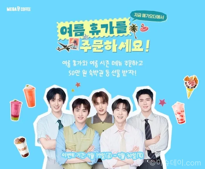 메가MGC커피