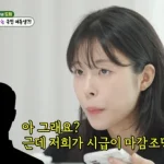 민도희