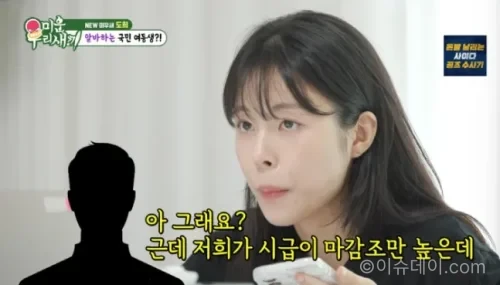민도희