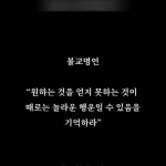 문채원 결혼