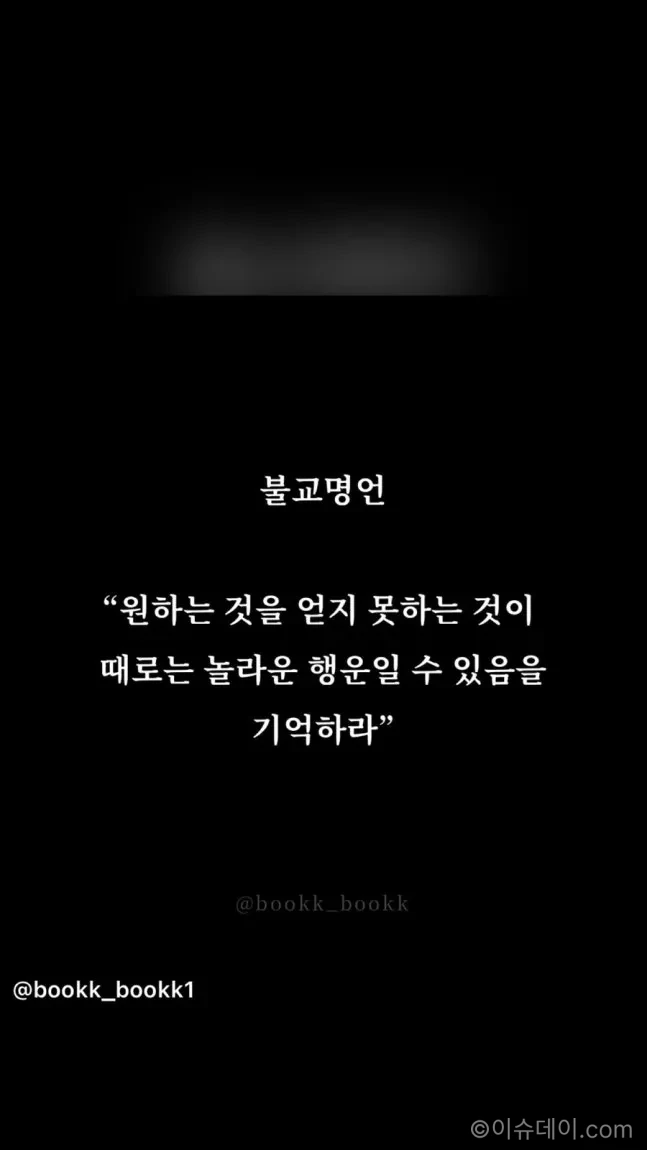 문채원 결혼